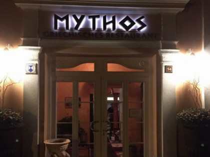 Photo: Griechisches Restaurant Mythos